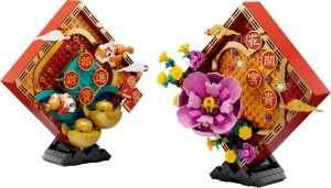 LEGO® Seasonal 80110 Chinees Nieuwjaar decoratie
